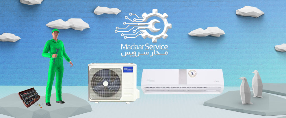 تعمیرات کولر گازی سوپر جنرال